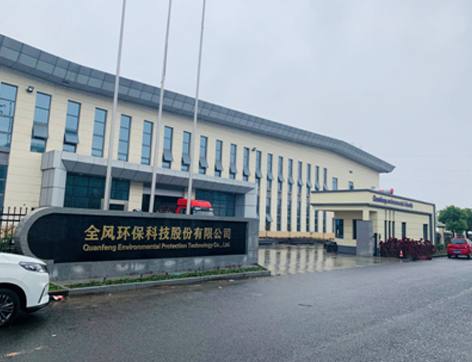 走進捷百瑞